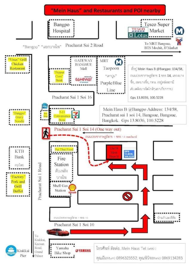 Mein Haus B @Bangpo Μπανγκόκ Εξωτερικό φωτογραφία